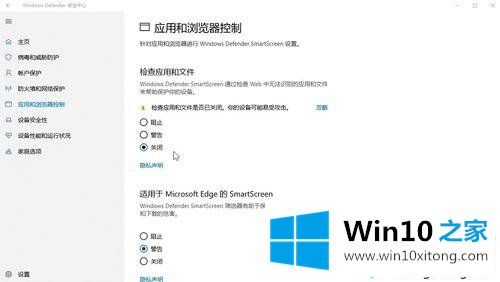 win10总是自动删我文件的图文方法