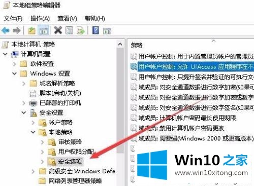 win10共享免密码怎么设置的完全操作教程