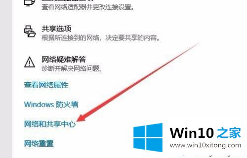 win10共享免密码怎么设置的完全操作教程