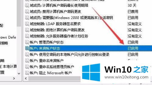 win10共享免密码怎么设置的完全操作教程