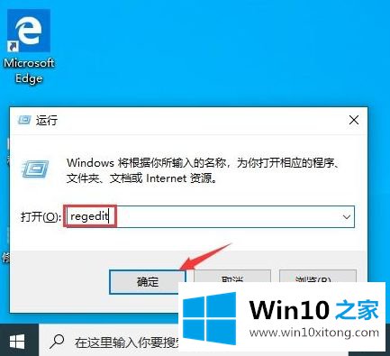 Win10系统下按W键出现windows的具体操作方式