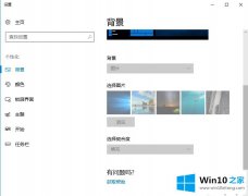 今天帮你windows10会怎样的法子