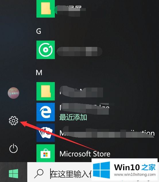 win10电脑怎么恢复出厂设置的解决方法