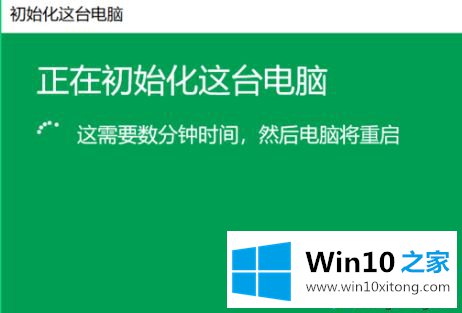 win10电脑怎么恢复出厂设置的解决方法