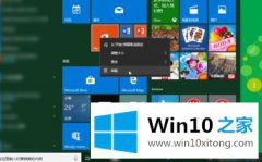 老鸟告诉你win10应用商店下载的详尽操作要领
