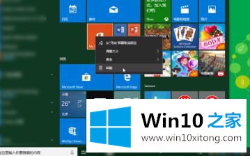 win10应用商店下载的详尽操作要领
