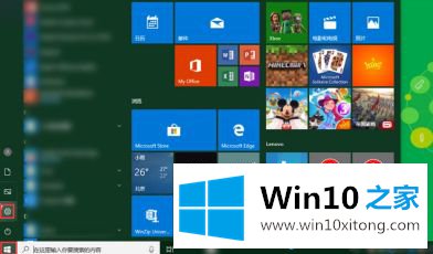 win10应用商店下载的详尽操作要领