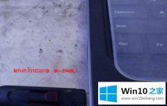 小编教你win10系统的解决措施