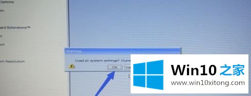 win10系统的解决措施