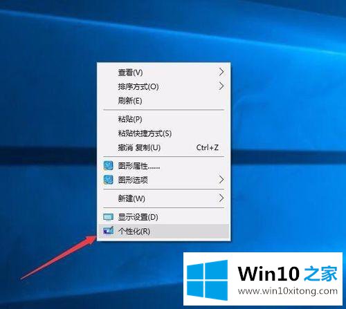 win10桌面没有计算机图标怎么显示出来的详尽处理措施