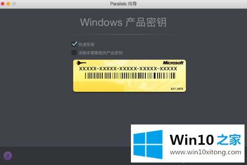 win10系统的处理手段
