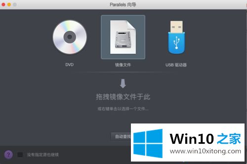 win10系统的处理手段