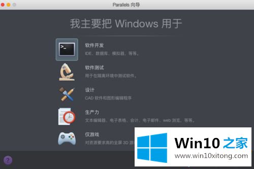 win10系统的处理手段