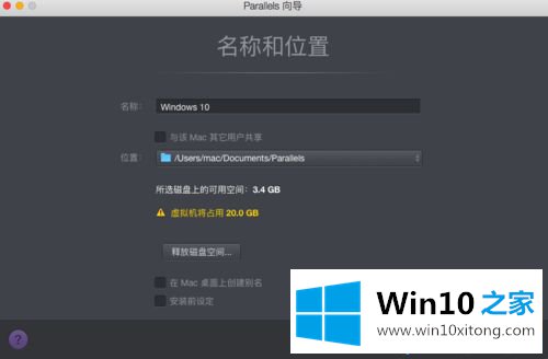 win10系统的处理手段