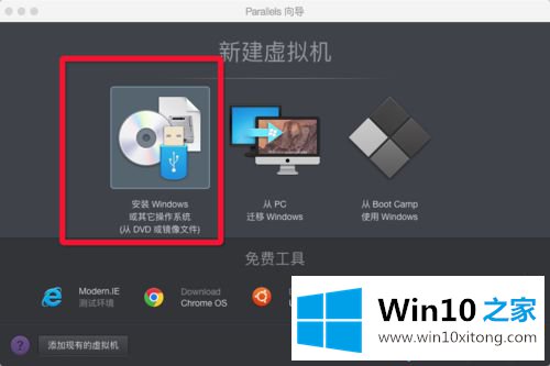 win10系统的处理手段