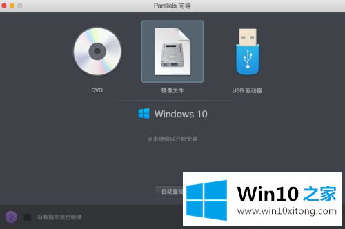 win10系统的处理手段