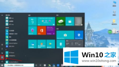 win10运行植物大战僵尸不能全屏显示的具体解决要领