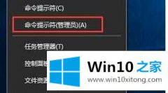 高手亲自设置Win10系统双击setup.exe没反应的修复方式