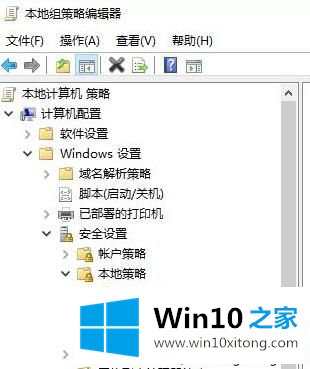 windows10系统下没有足够权限卸载的详尽处理法子
