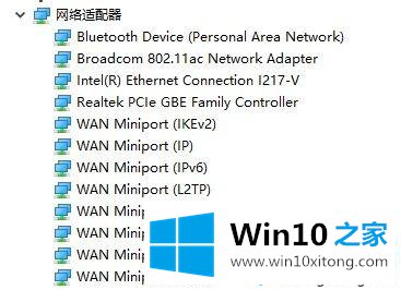 win10系统显示“你的处理本领