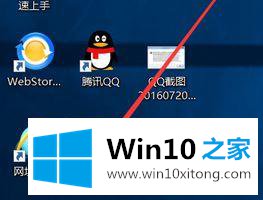 windows10系统运行战地3directx出错是的处理措施