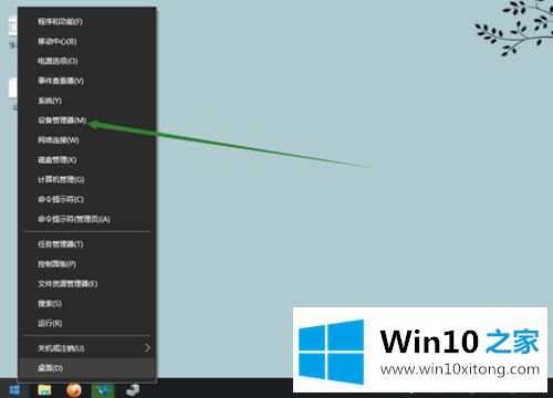 win10无法识别usb设备的方式