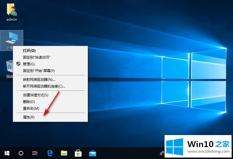 win10电脑一切正常就是没有声音的具体操作步骤