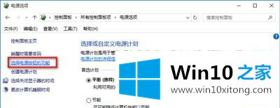 Win10电脑关机又自动开机开机的解决方式