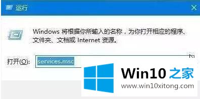 win10电脑老是重启更新的详细解决方式