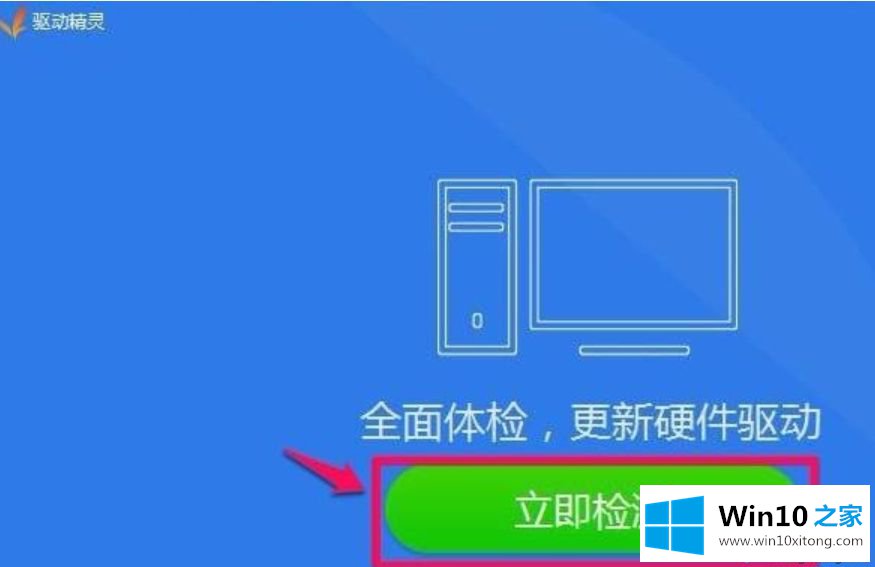 win10没有Realtek的完全解决手法