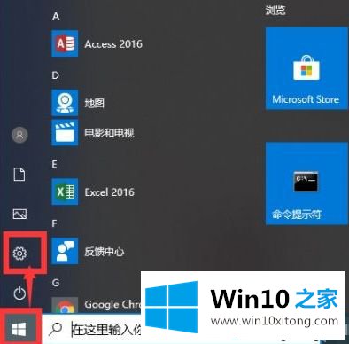 win10病毒和威胁防护的完全解决措施