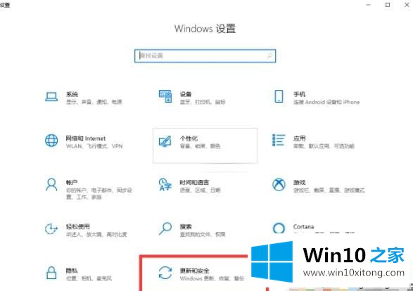 win10病毒和威胁防护的完全解决措施