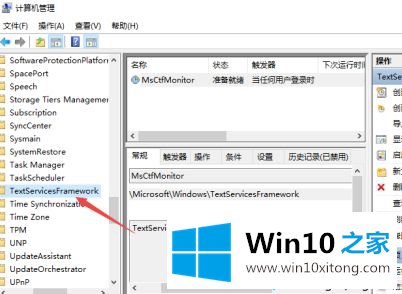 win10输入法只能打出字母不能打汉字的处理本领