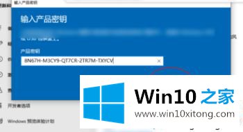 Win10激活码是什么的操作举措