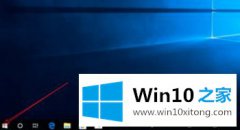 主编教你Win10激活码是什么的操作举措
