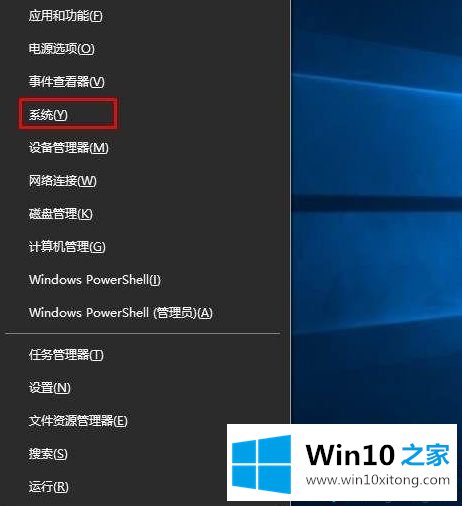 win10电脑开机内存占用高达80%以上的解决措施