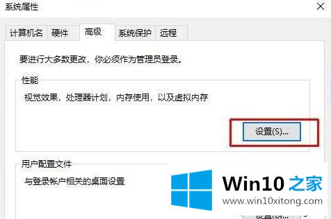 win10电脑开机内存占用高达80%以上的解决措施