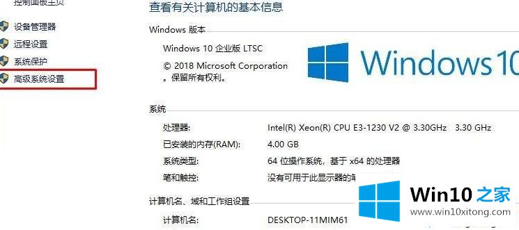 win10电脑开机内存占用高达80%以上的解决措施