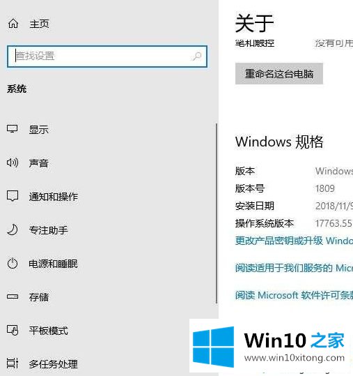 win10电脑开机内存占用高达80%以上的解决措施