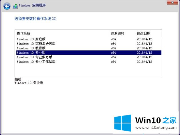 win10版本有哪些的解决介绍