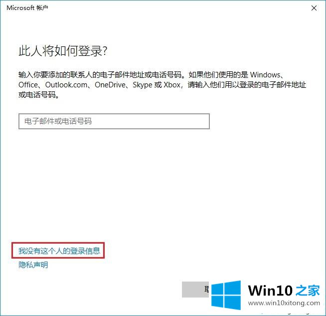 win10电脑怎么新建用户的完全操作方式