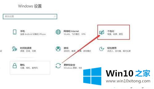 win10电脑左下角开始菜单不见了的具体处理措施