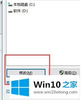 win10系统资源管理器打开反应很慢的详尽解决手法