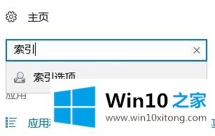win10系统资源管理器打开反应很慢的详尽解决手法