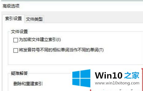 win10系统资源管理器打开反应很慢的详尽解决手法