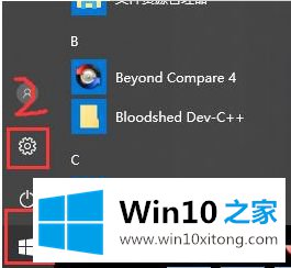 win10系统资源管理器打开反应很慢的详尽解决手法