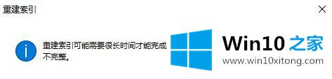 win10系统资源管理器打开反应很慢的详尽解决手法