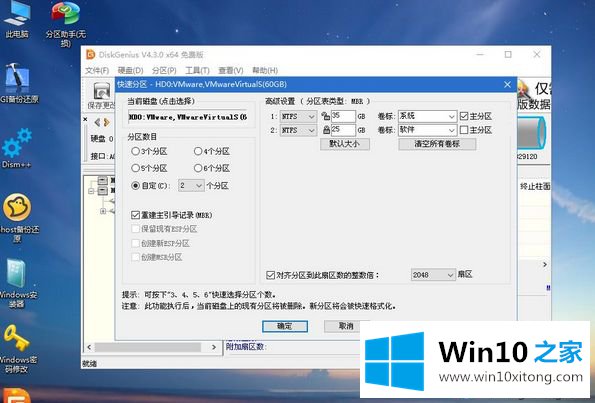 windows10电脑怎么删除本地账户的具体操作办法