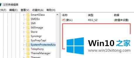 win10系统桌面壁纸无法更换的解决举措