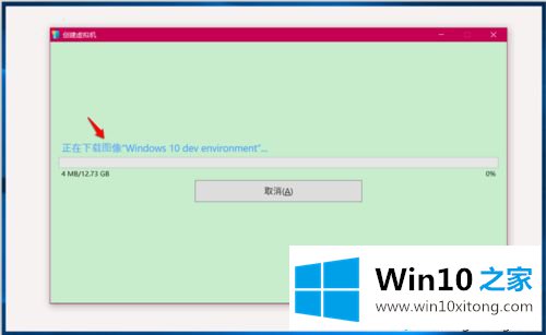 Windows10家庭版添加Hyper-V的方法步骤